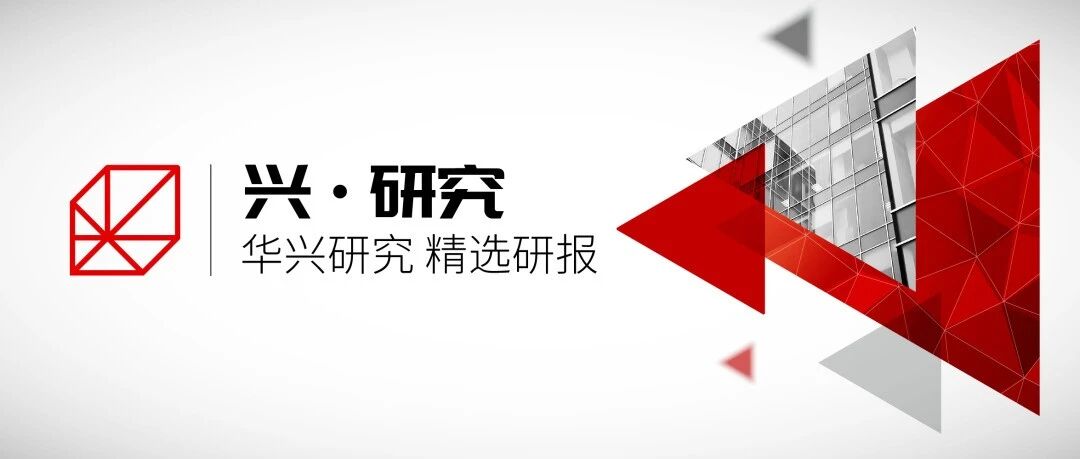 零跑汽车：看好2026年新车型和海外市场带来增量|兴·研究