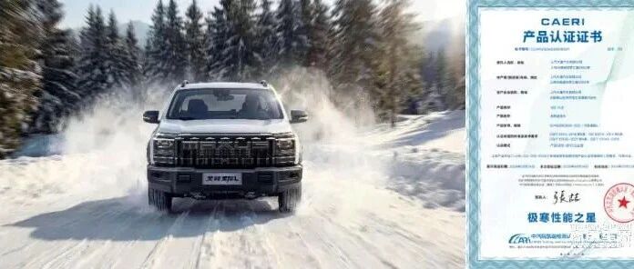 大通：全新星际L、26款T60、26款星际EV3月30日三车齐发！