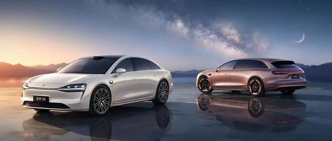 享界“双九”焕新实力圈粉 定义豪华车智能时代新范式