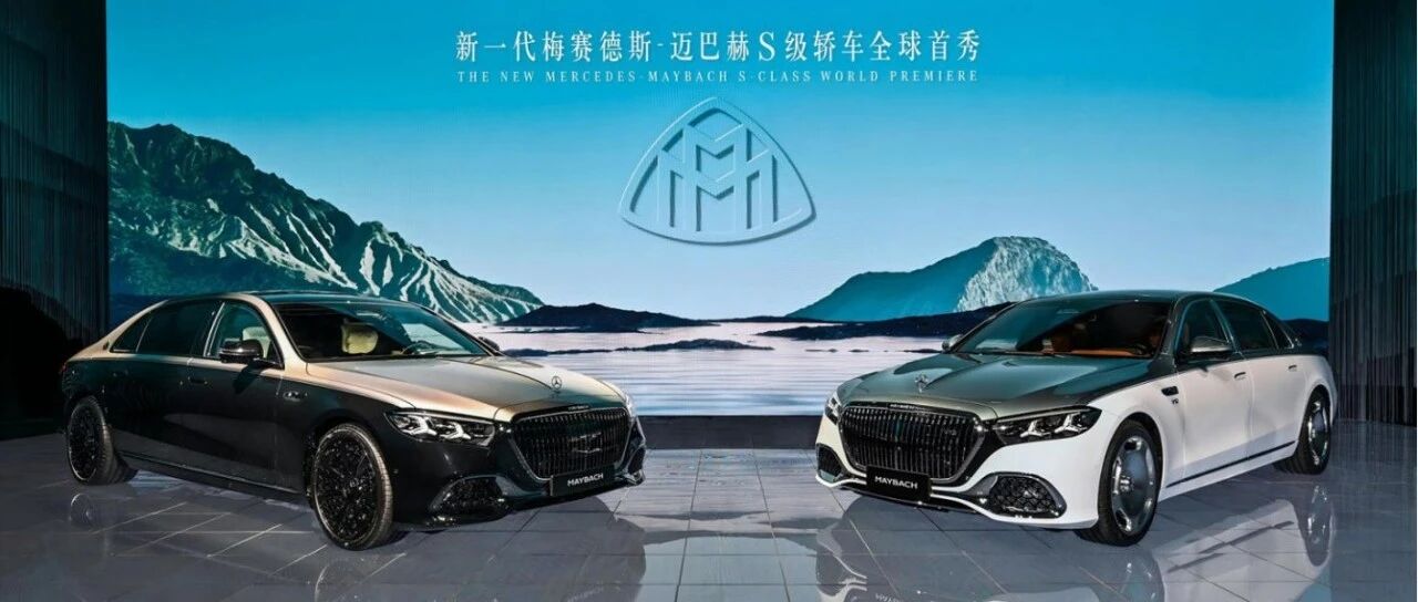 奔驰能否守住“豪华”定义权？