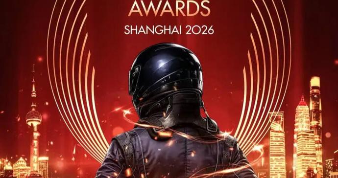 全球赛车界“奥斯卡”首次落“沪”，为什么是上海？