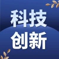 善创新！冀中能源装备集团石煤机公司环卫装备研究所：向“新”而行  以“创”致远