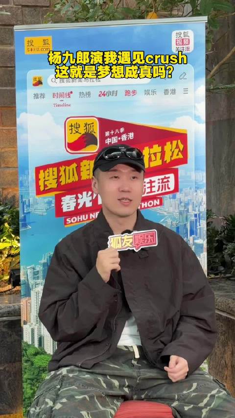 杨九郎自曝蔡卓妍是心选女明星