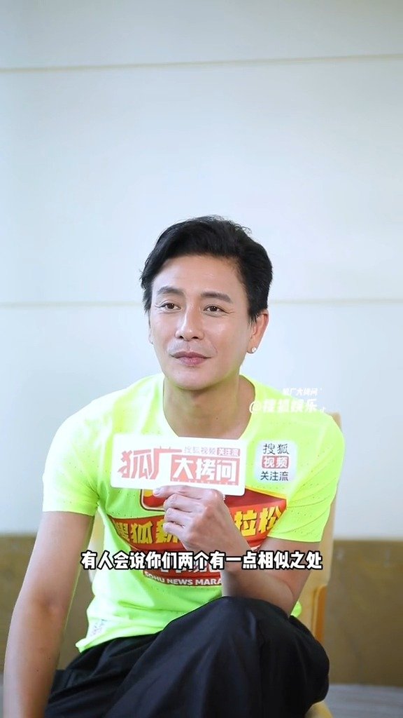 黄宗泽回应和王嘉尔撞脸痞帅赛道