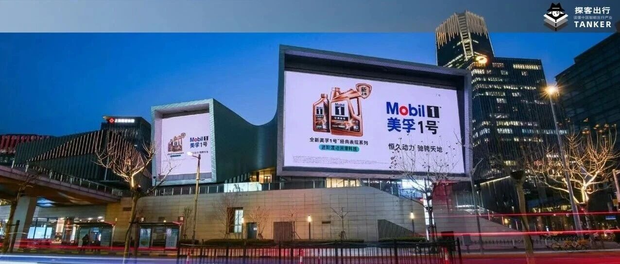 F1赛场外的技术追逐：美孚1号混动适用新品响应能源趋势转型