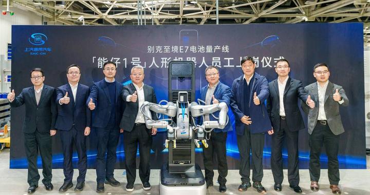 人形机器人落地电池产线，帮忙造新能源车