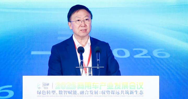 付炳锋解构商用车市场变局：破局痛点，蓄力跃升