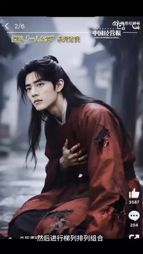 视频｜知名律师：OPC创业者要规避AI生成漫剧“撞脸明星”风险