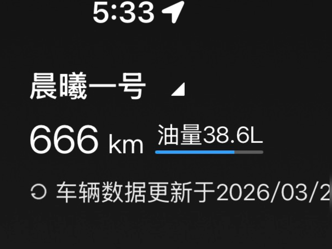 油价上涨，续航增加