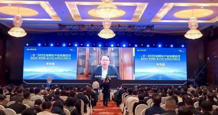 清华大学李克强：商用车智能化需打好三大攻坚战