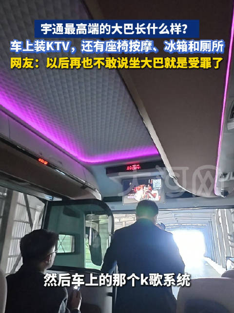 郑州宇通科技节展示全场景商用车体验