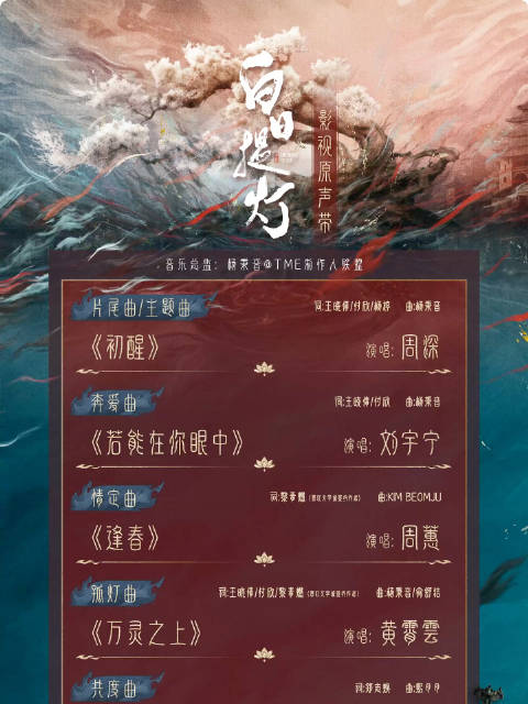 古风歌单上新了 转发推荐你的最爱！