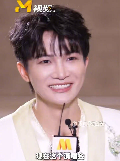 周深说演唱会紧张筹备中