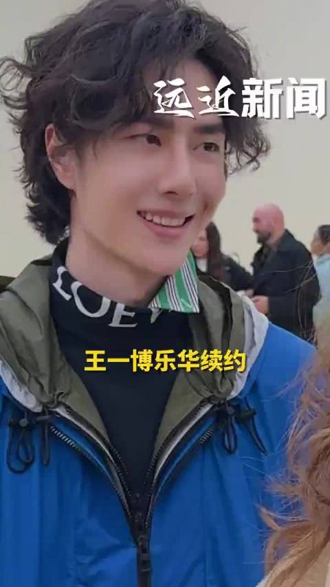 王一博代表作探索新境