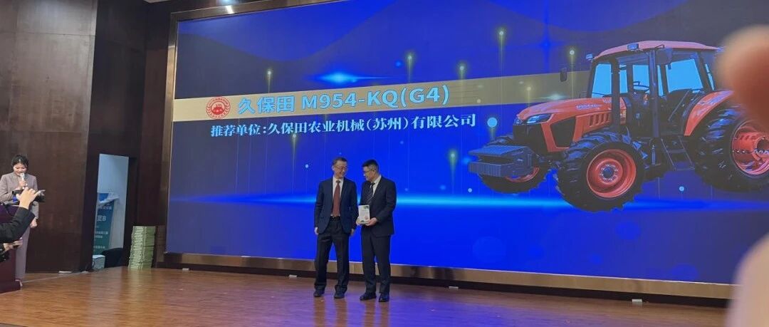 重磅！2025年度拖拉机大奖悬念揭晓！