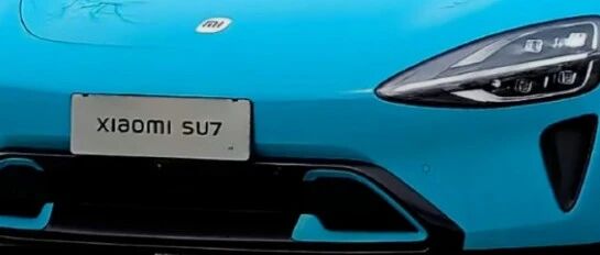 小米汽车专利纠纷，涉企郑重声明、道歉！