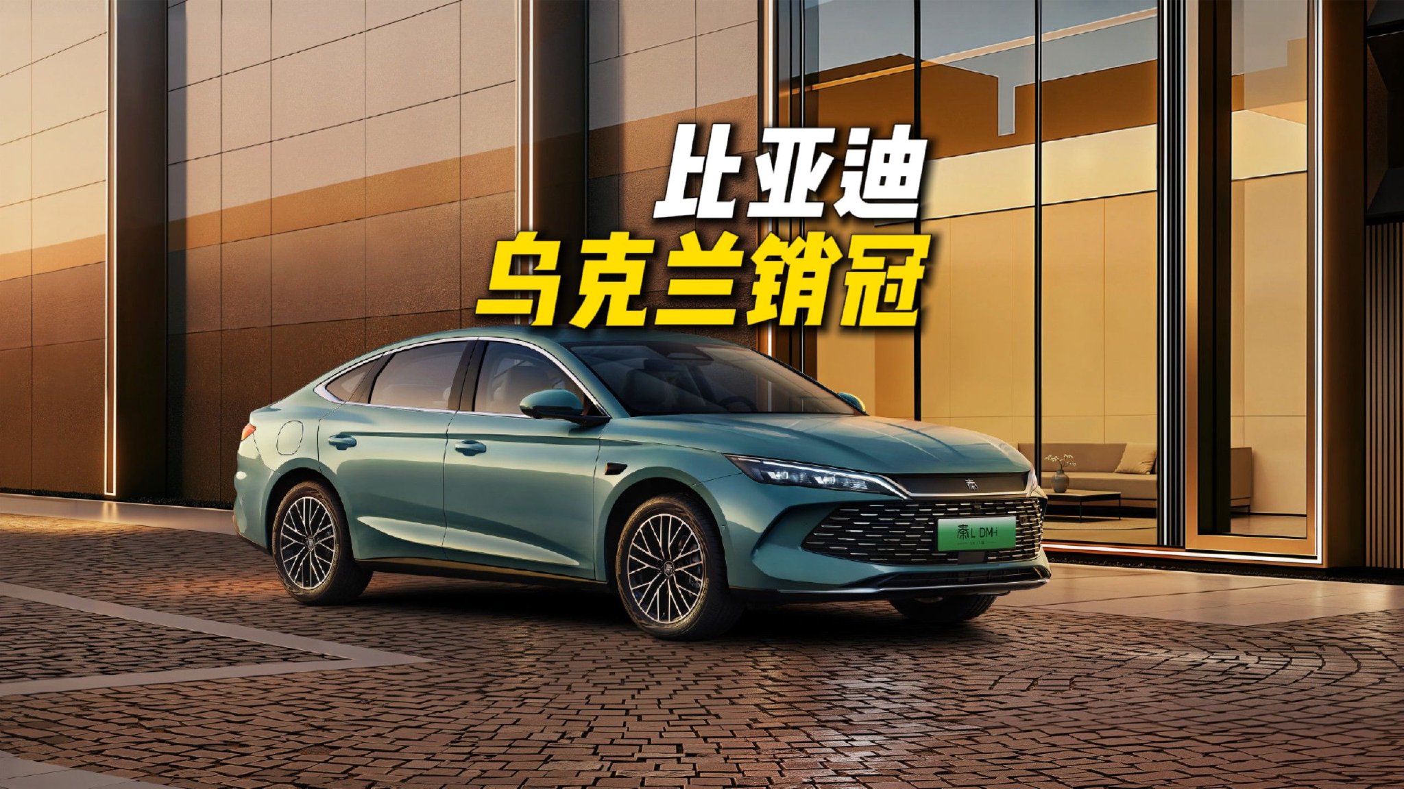 油价9块！燃油车死忠粉，真的一点都不心动新能源吗？