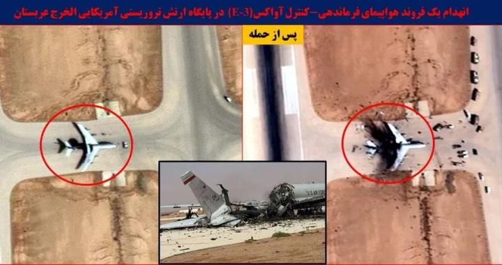 伊朗公布击毁美军E-3预警机卫星图，更多现场画面曝光