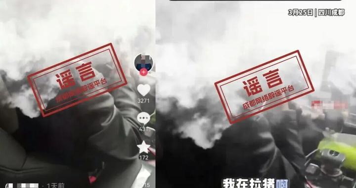 确认系摆拍！李某国（男，37岁）被行政处罚，账号被关停