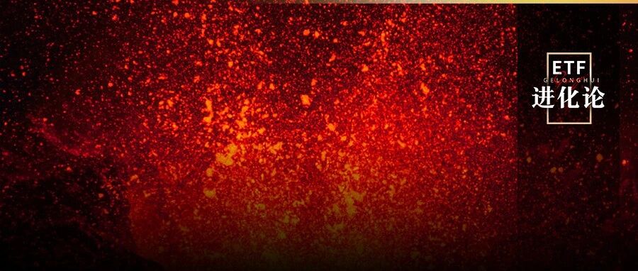 2026年热门ETF(全球投资版)大合集来了!