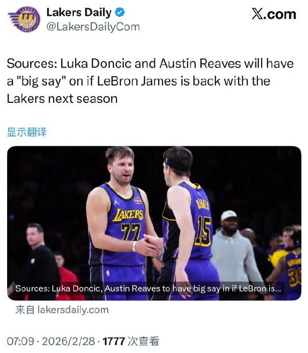 詹姆斯若在今夏退役，会对NBA历史格局和湖人王朝传承产生哪些决定性影响？