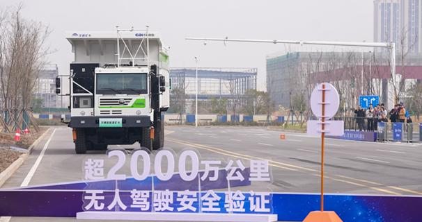 商用车迈入“由电转智”深水区 龙头企业竞速“最后一公里”