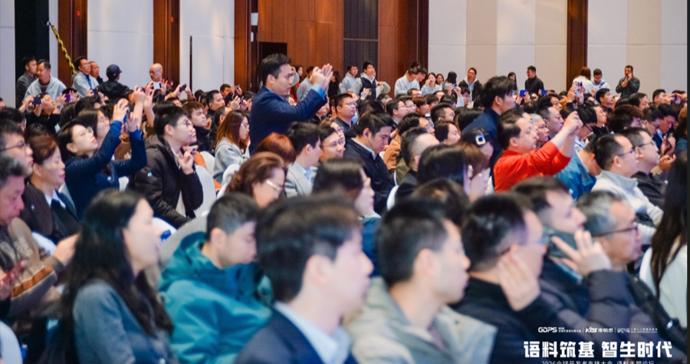 2026全球开发者先锋大会“语料筑基、智生时代”主题论坛成功举办