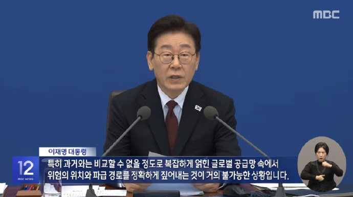 首尔便利店熄灯+家庭囤发电机，节能令真能缓解韩国34万亿电力亏损吗？