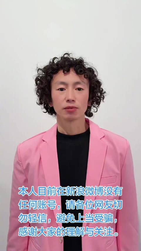 庞麦郎最新声明