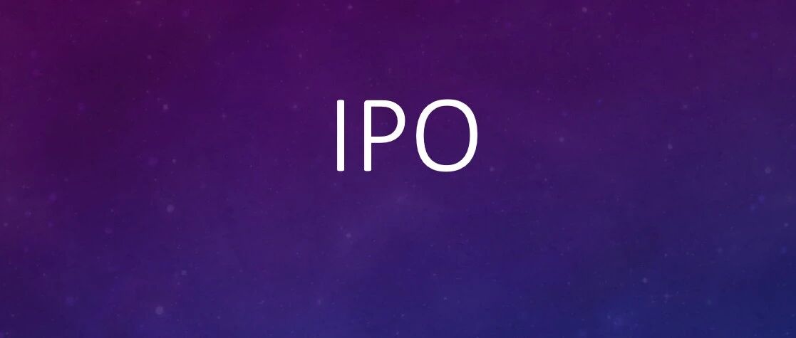 国家级“小巨人”，科创板IPO终止！换律所、会所，4年后重启IPO！