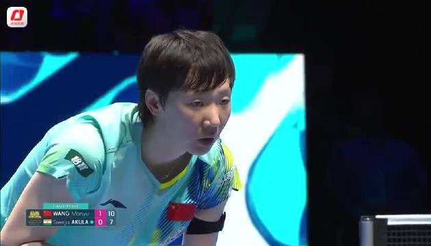 王曼昱世界杯晋级16强