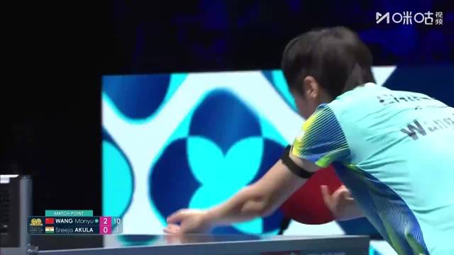 王曼昱3比0速胜对手