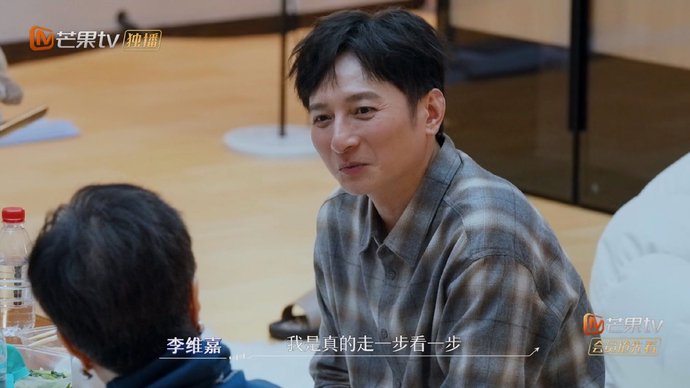 李维嘉坦言未规划遗产最牵挂患阿尔茨海默症父亲