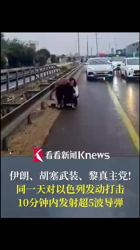 伊朗10分钟发射超5波导弹