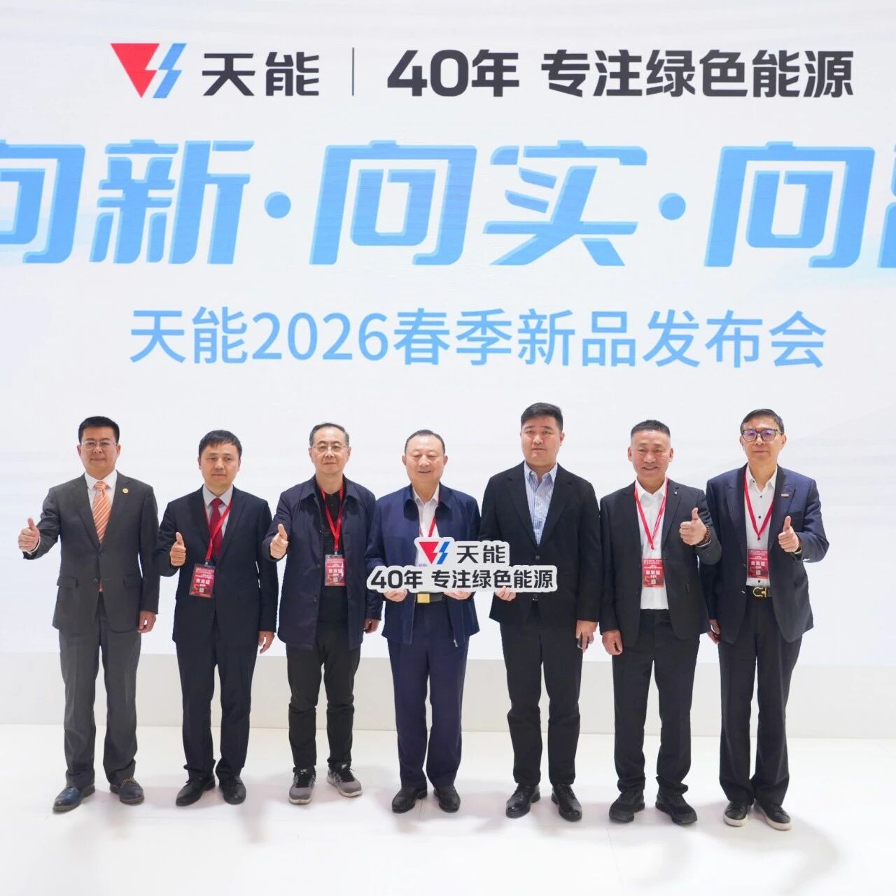 【企业】天能发布新品，氢燃料电池签署多个战略合作