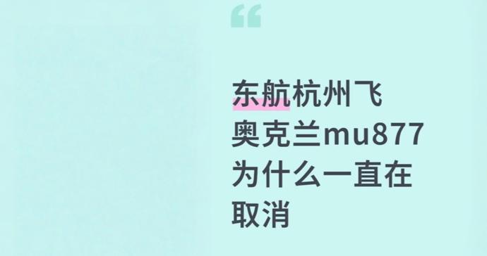 中东战事改写洲际航线格局，中国航司抢占欧洲市场窗口期
