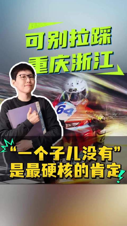 张雪说一个子儿没有