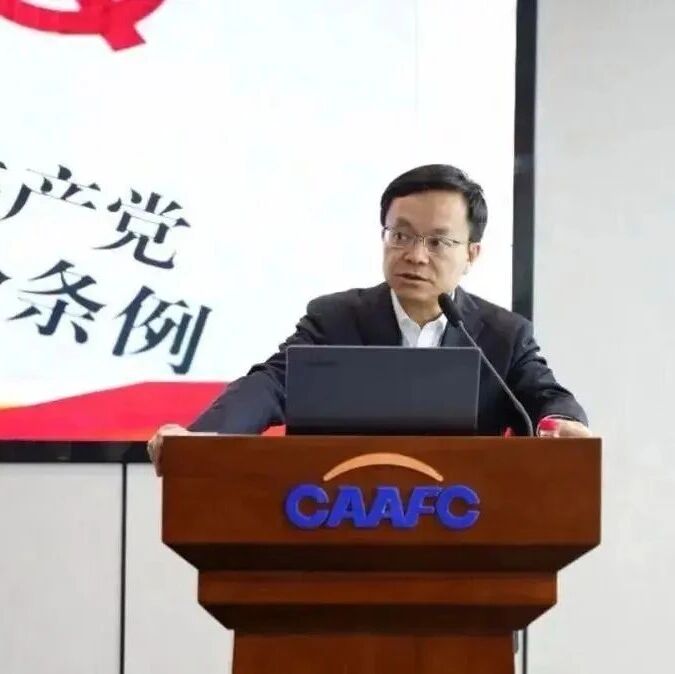 时隔一年！长安马自达再换董事长