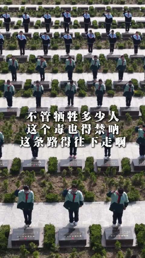 他们生前不能露脸死后墓碑无名