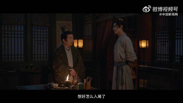 肖战藏海传将在台湾播出