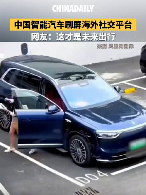 转发分享！中国智能汽车刷屏海外社交媒体平台