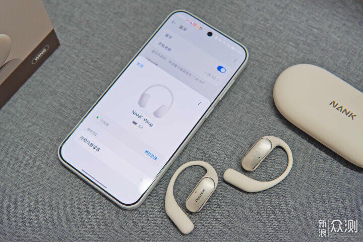 開放式耳機新上限，南卡Wing使用體驗_新浪眾測