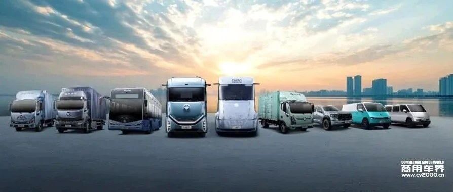 福田汽车：第一季度各类汽车累计销售183532辆，同比增幅7.82%！