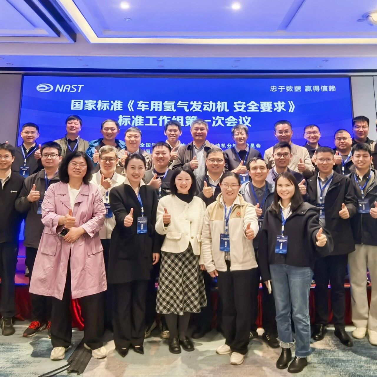 【企业】东风牵头！我国氢气发动机领域首个安全专项国家标准启动