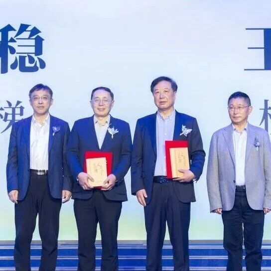 2025“青花郎·人民文学奖”郎酒庄园揭晓 18位作家分获九大奖项