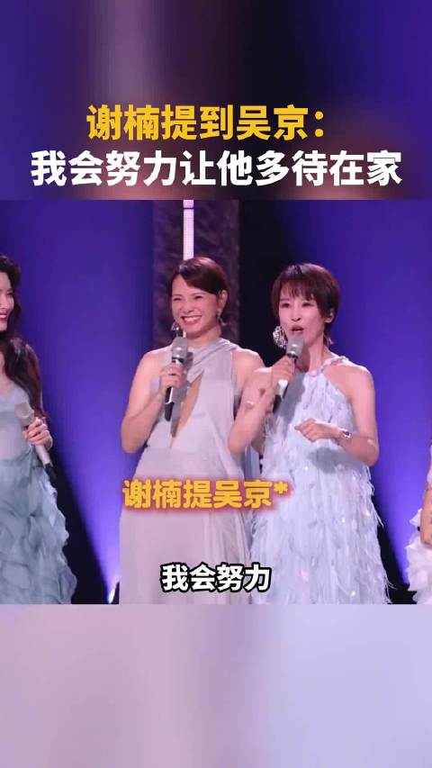吴京真在家带娃了