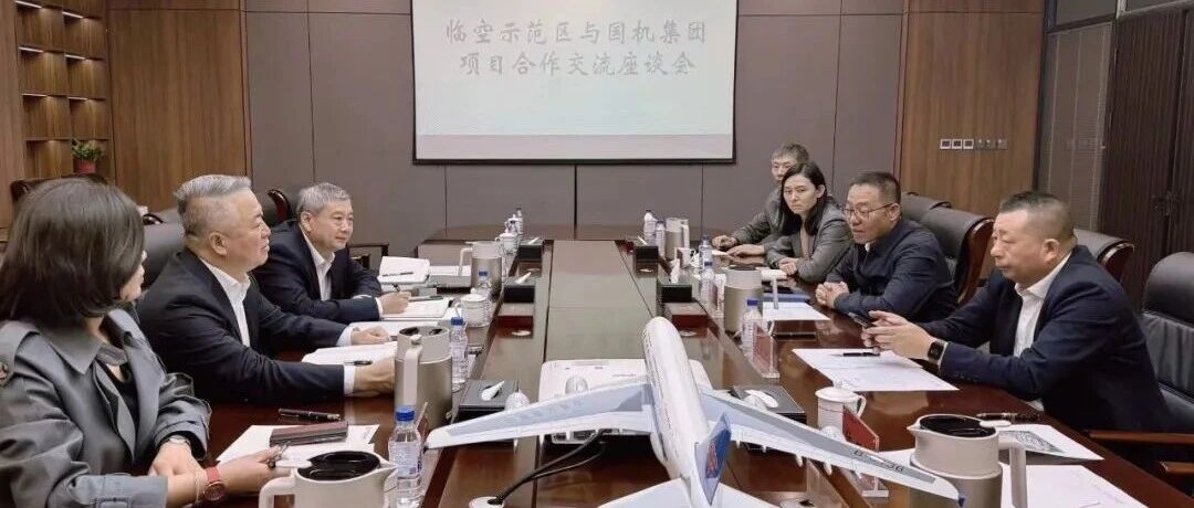王博调研中元长春并走访客户