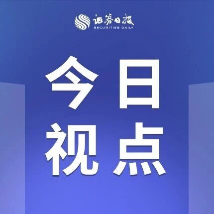 创业板改革推动投行向“价值发现型”中介转型