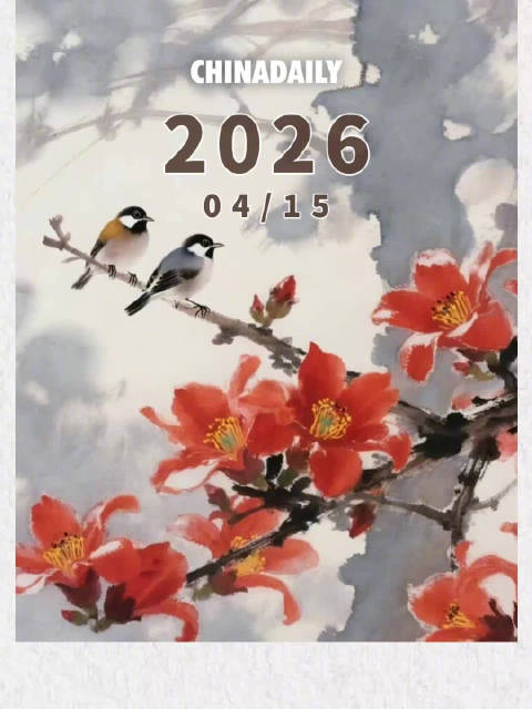丁禹兮分享双语早安问候，可灵AI生成配图