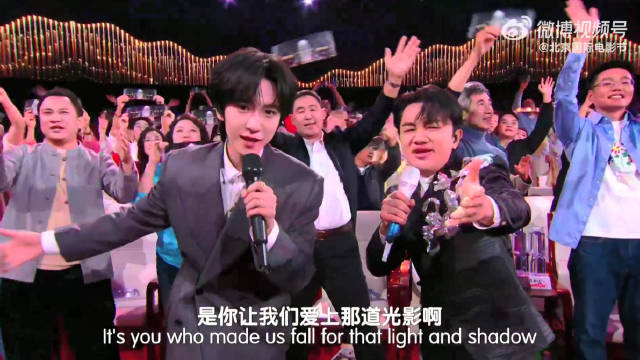 贺峻霖等用歌声为北影节开场